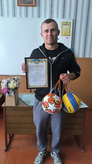 Савчук Ігор Васильович із Почесною грамотою та спортивними м’ячами